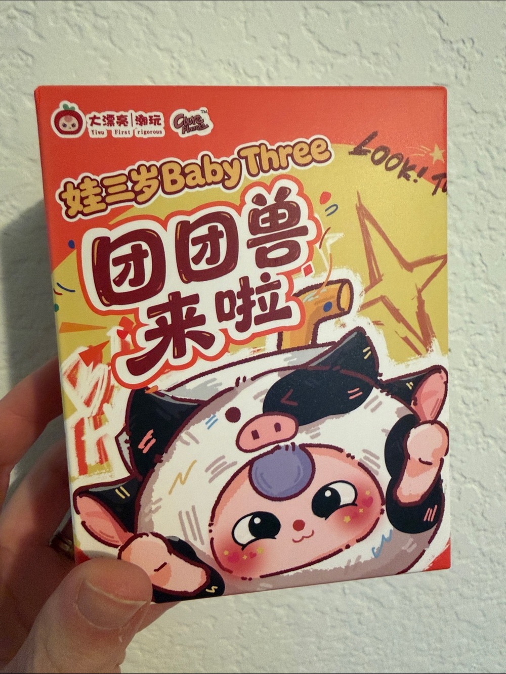 BABY THREE UNOPENED BLIND BOX